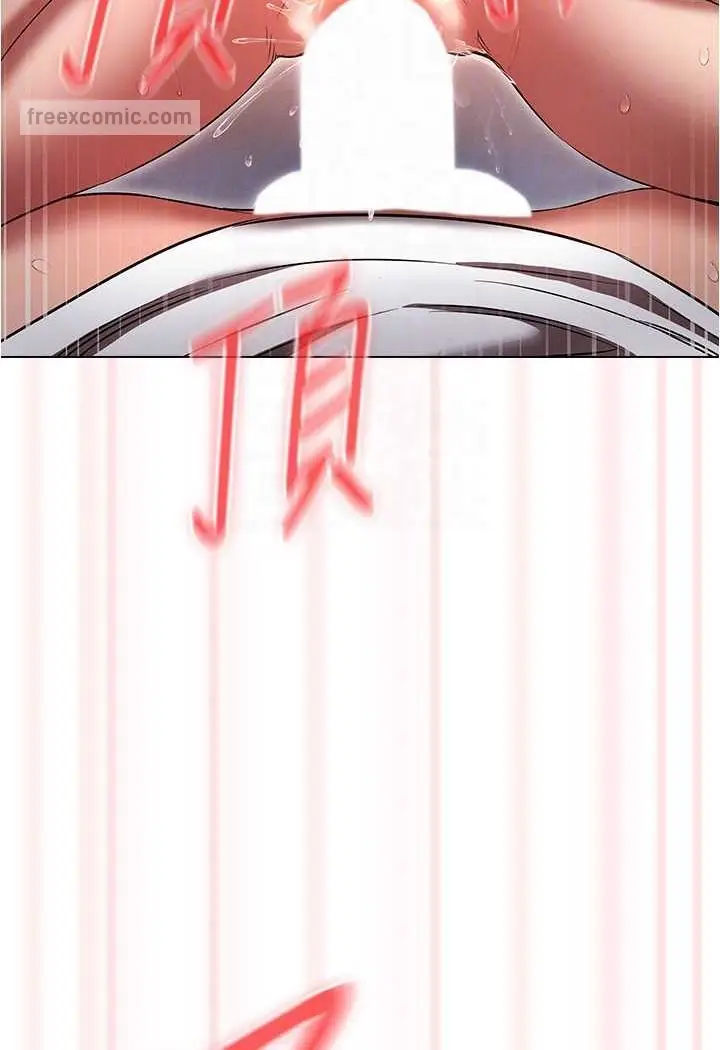 漫画《鲁蛇的多重宇宙》第75话第81张图