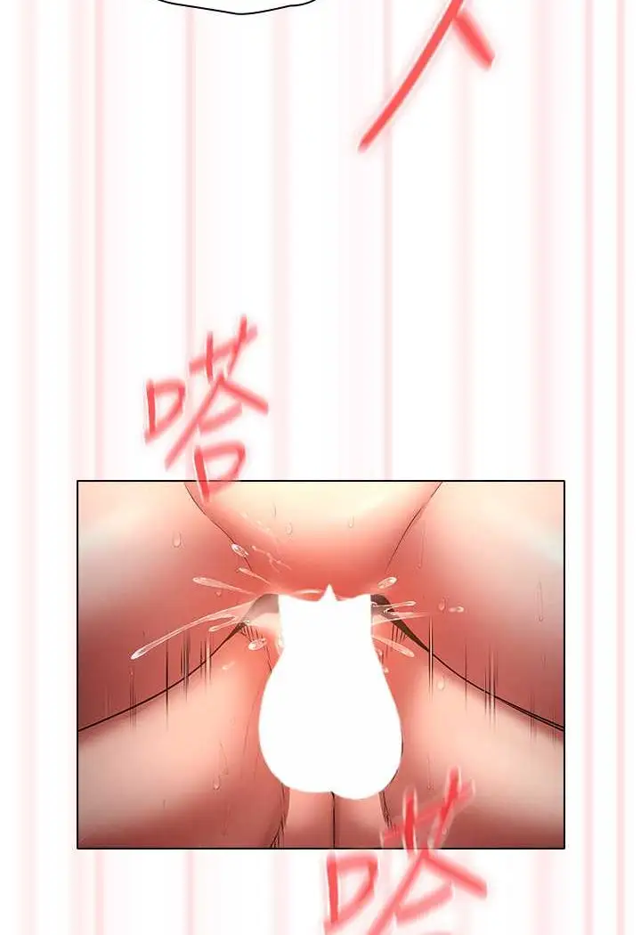漫画《鲁蛇的多重宇宙》第75话第89张图