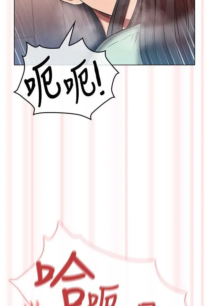 漫画《鲁蛇的多重宇宙》第75话第97张图