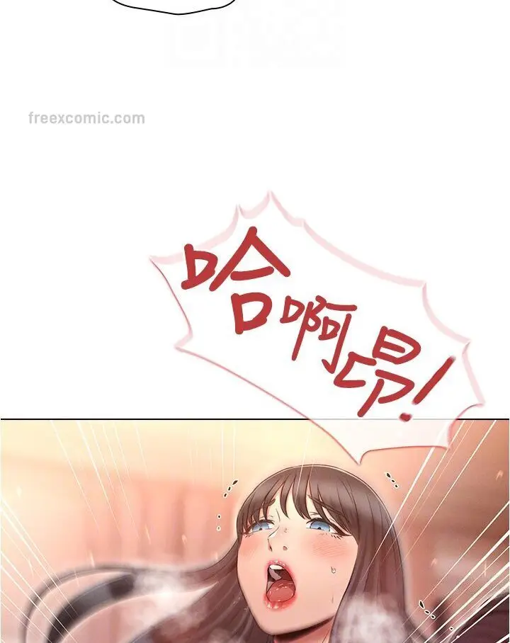 漫画《鲁蛇的多重宇宙》第76话第100张图