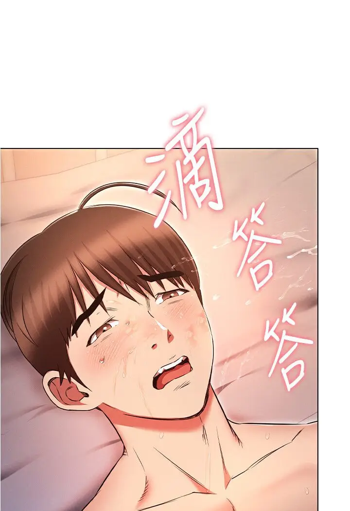 漫画《鲁蛇的多重宇宙》第76话第102张图