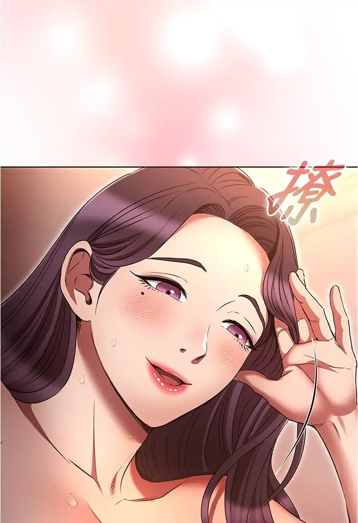 漫画《鲁蛇的多重宇宙》第76话第109张图