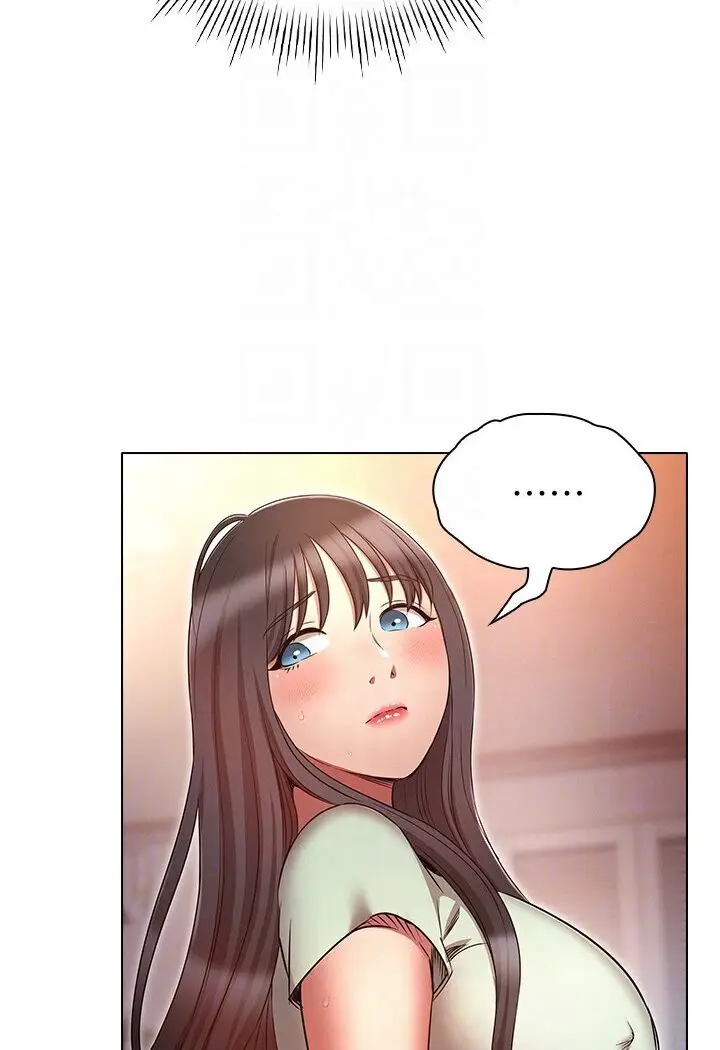 漫画《鲁蛇的多重宇宙》第76话第28张图