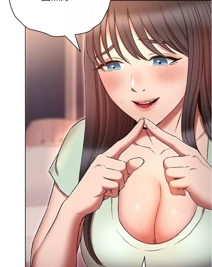 漫画《鲁蛇的多重宇宙》第76话第41张图