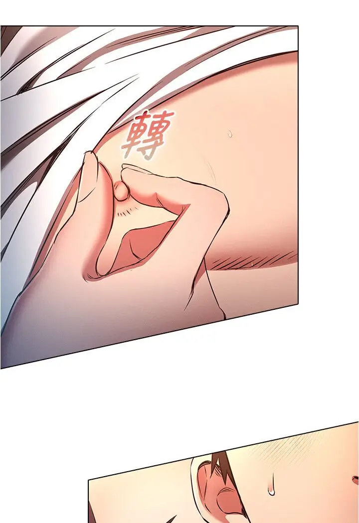 漫画《鲁蛇的多重宇宙》第76话第57张图