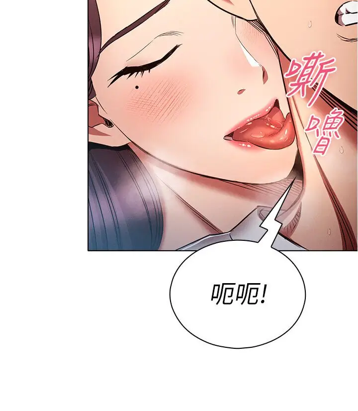漫画《鲁蛇的多重宇宙》第76话第58张图