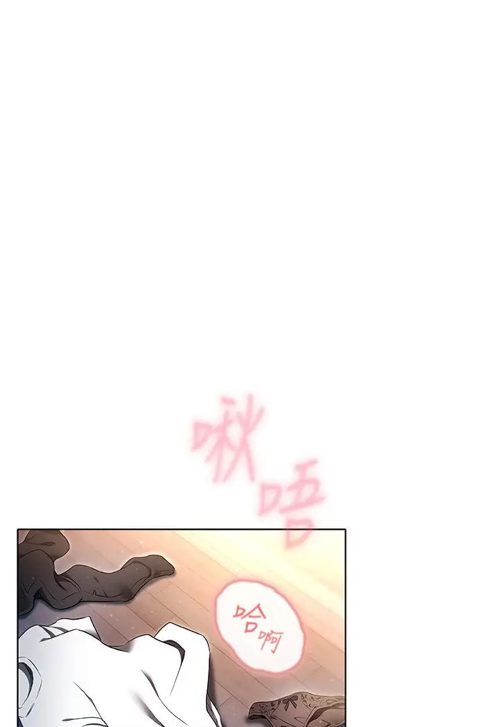 漫画《鲁蛇的多重宇宙》第76话第65张图
