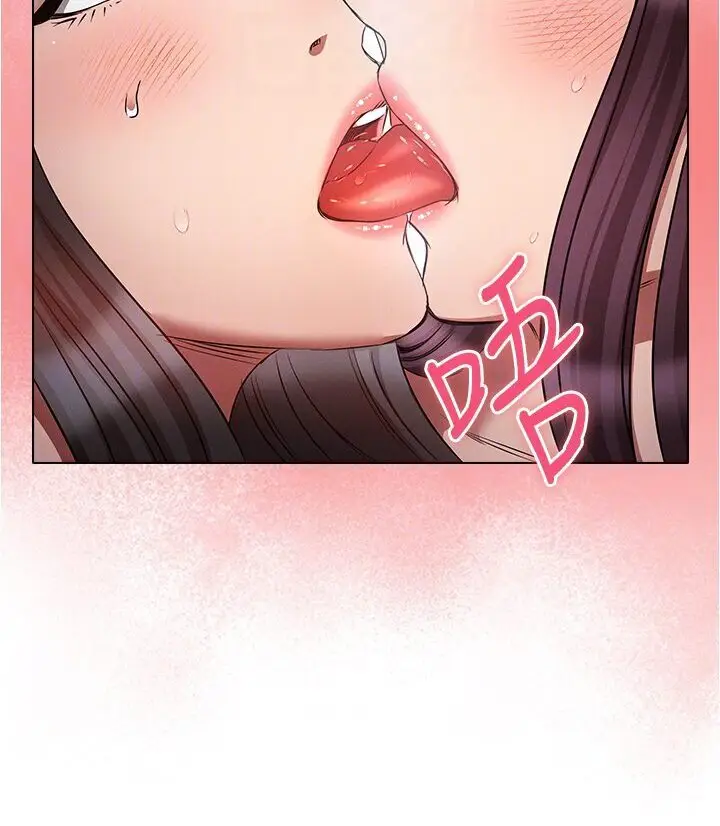 漫画《鲁蛇的多重宇宙》第76话第82张图