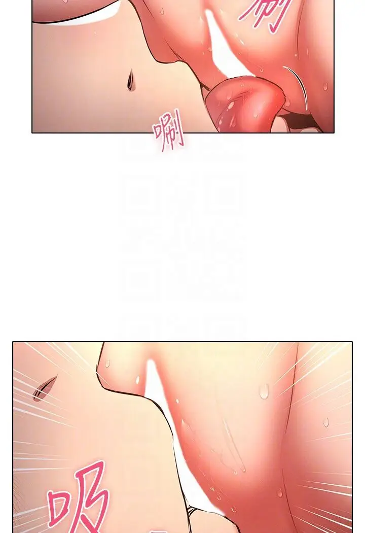 漫画《鲁蛇的多重宇宙》第76话第93张图