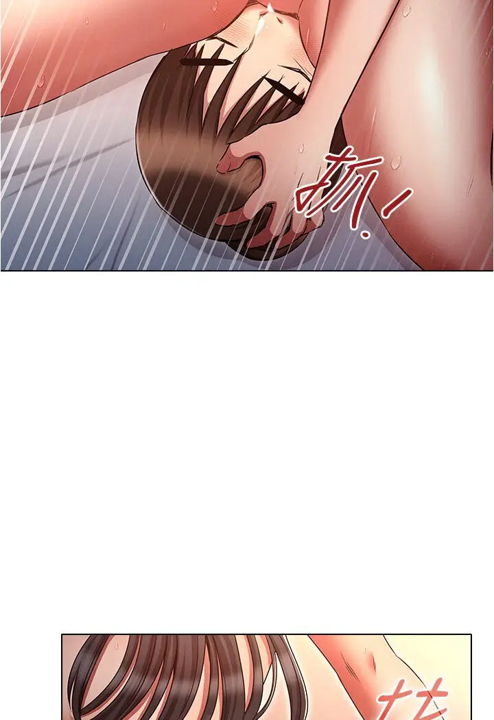 漫画《鲁蛇的多重宇宙》第76话第96张图