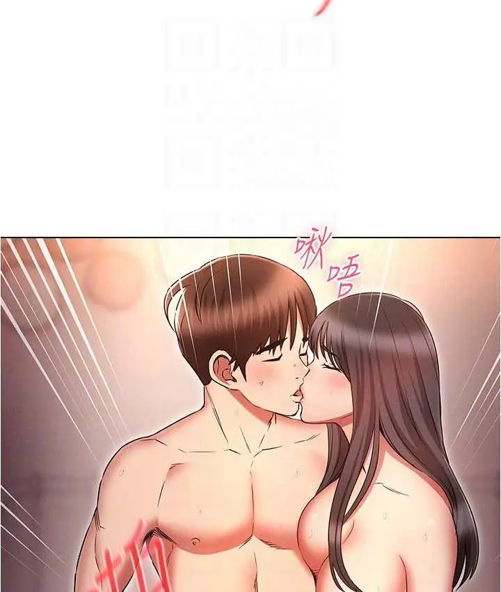 漫画《鲁蛇的多重宇宙》第77话第115张图