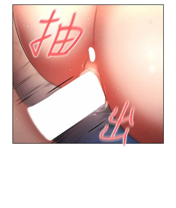 漫画《鲁蛇的多重宇宙》第77话第121张图