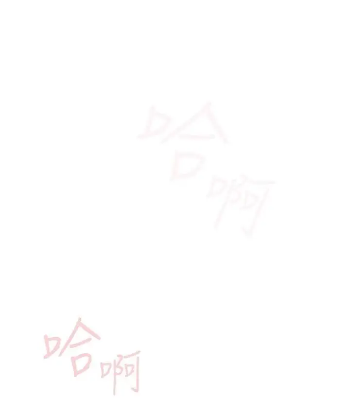 漫画《鲁蛇的多重宇宙》第77话第124张图