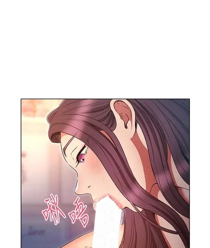 漫画《鲁蛇的多重宇宙》第77话第18张图