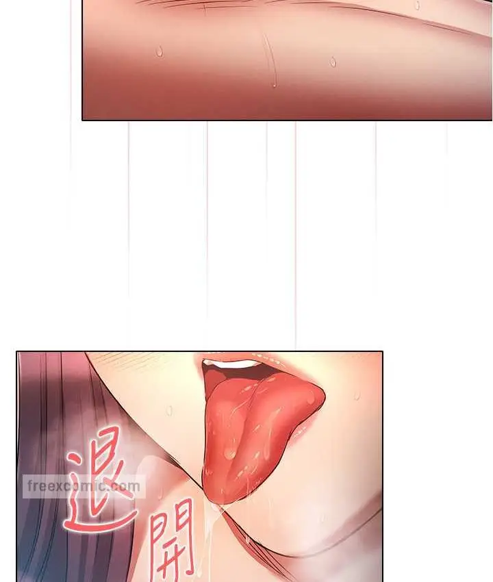 漫画《鲁蛇的多重宇宙》第77话第40张图