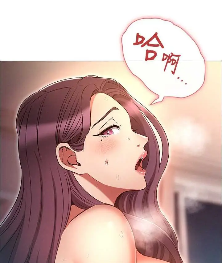 漫画《鲁蛇的多重宇宙》第77话第55张图