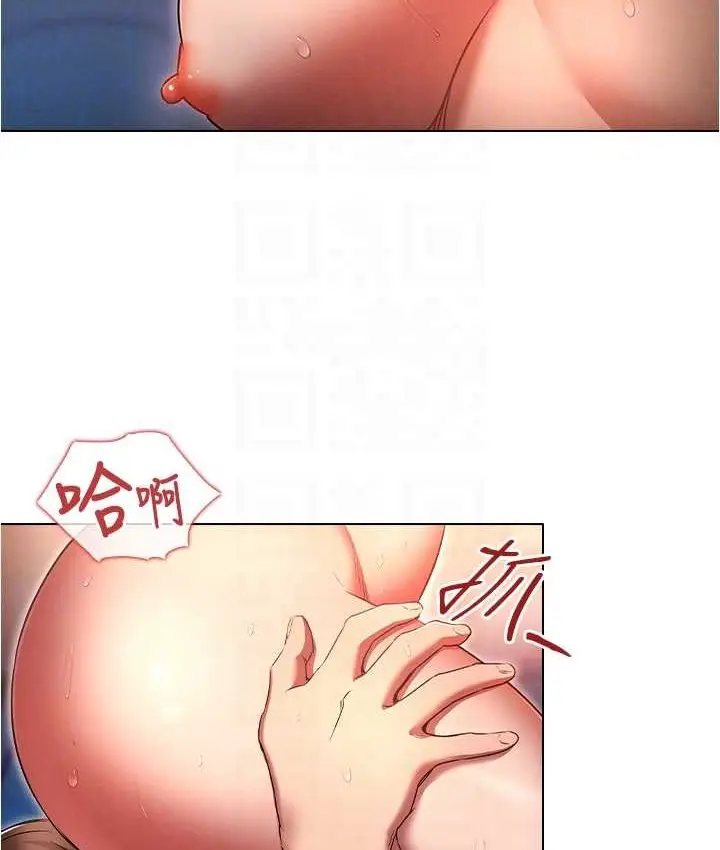 漫画《鲁蛇的多重宇宙》第77话第59张图