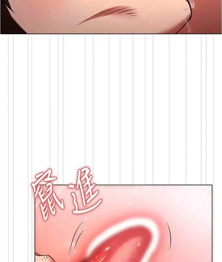 漫画《鲁蛇的多重宇宙》第77话第61张图