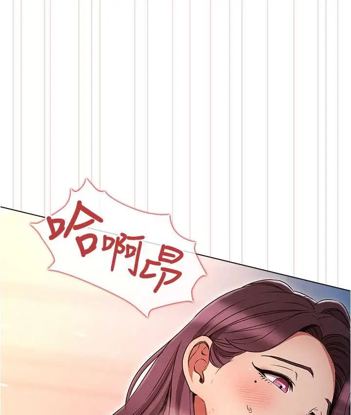 漫画《鲁蛇的多重宇宙》第77话第67张图