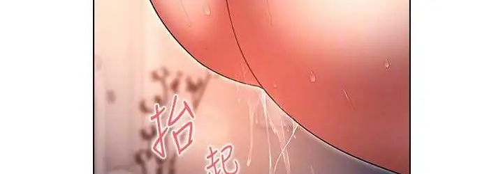 漫画《鲁蛇的多重宇宙》第77话第72张图