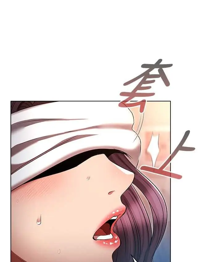 漫画《鲁蛇的多重宇宙》第77话第83张图