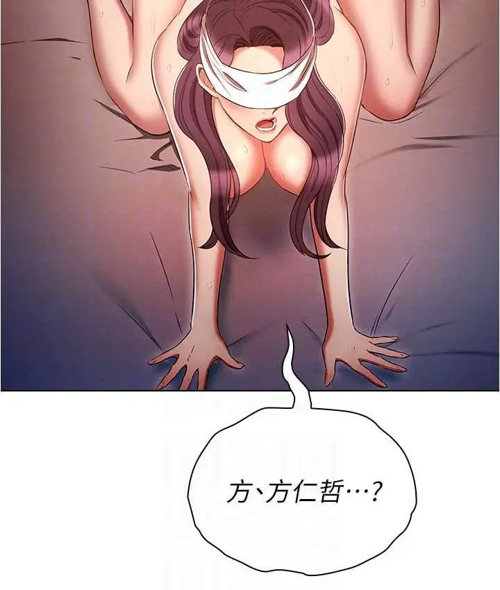 漫画《鲁蛇的多重宇宙》第77话第86张图