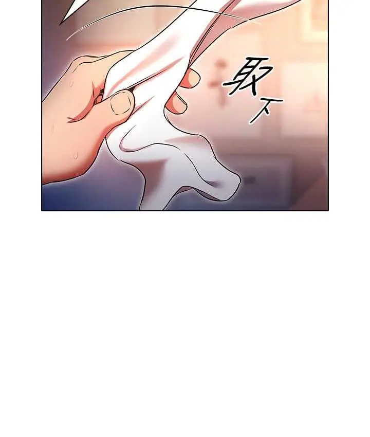 漫画《鲁蛇的多重宇宙》第78话第11张图