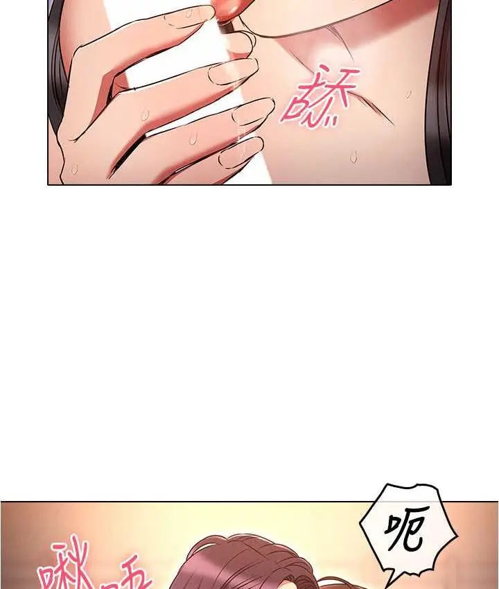 漫画《鲁蛇的多重宇宙》第78话第123张图