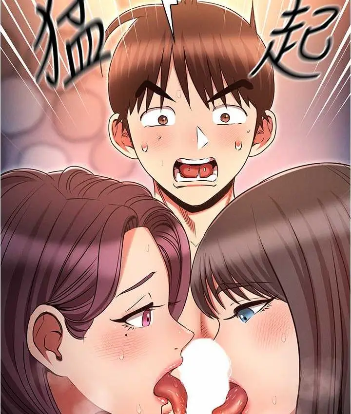 漫画《鲁蛇的多重宇宙》第78话第30张图