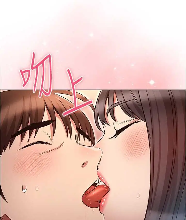 漫画《鲁蛇的多重宇宙》第78话第40张图