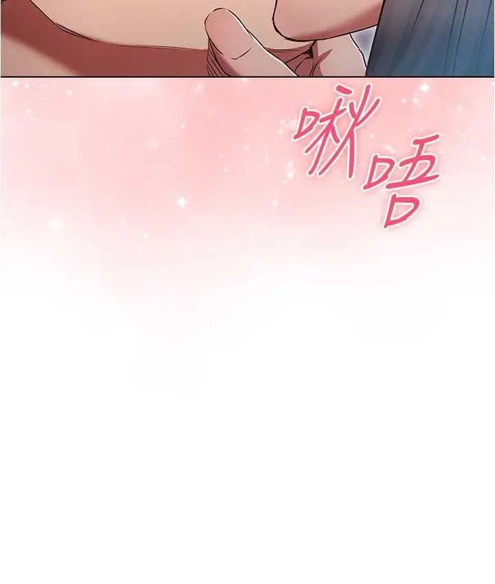 漫画《鲁蛇的多重宇宙》第78话第41张图