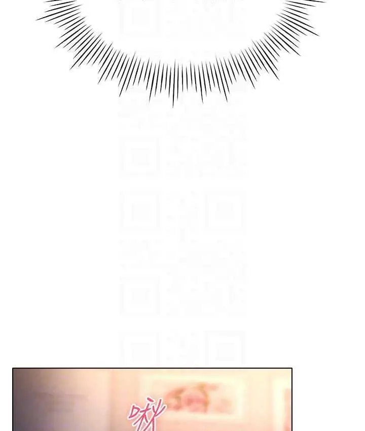 漫画《鲁蛇的多重宇宙》第78话第46张图