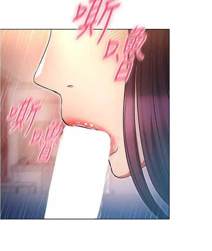 漫画《鲁蛇的多重宇宙》第78话第51张图