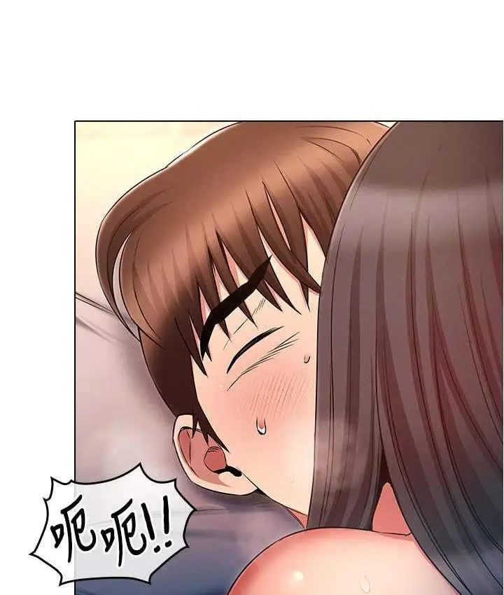 漫画《鲁蛇的多重宇宙》第78话第52张图