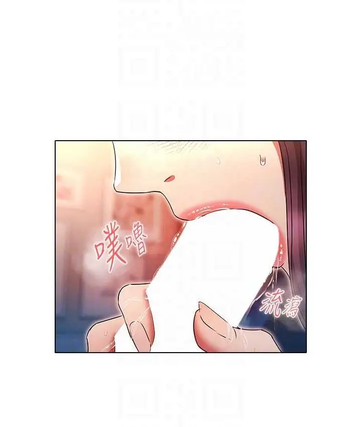 漫画《鲁蛇的多重宇宙》第78话第60张图