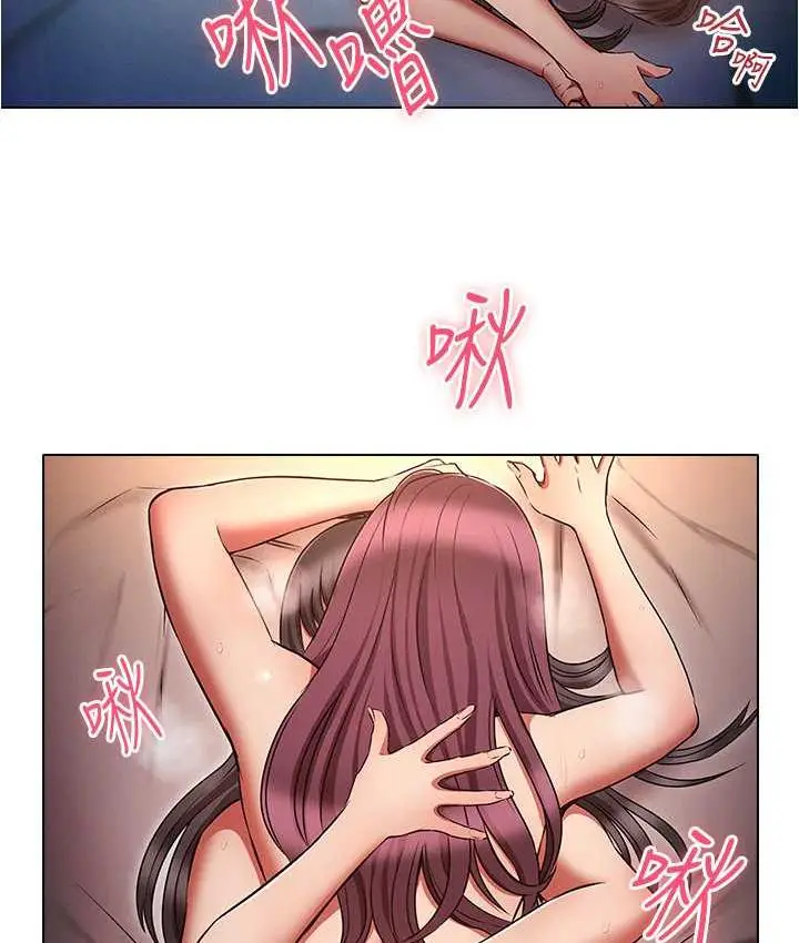漫画《鲁蛇的多重宇宙》第78话第70张图