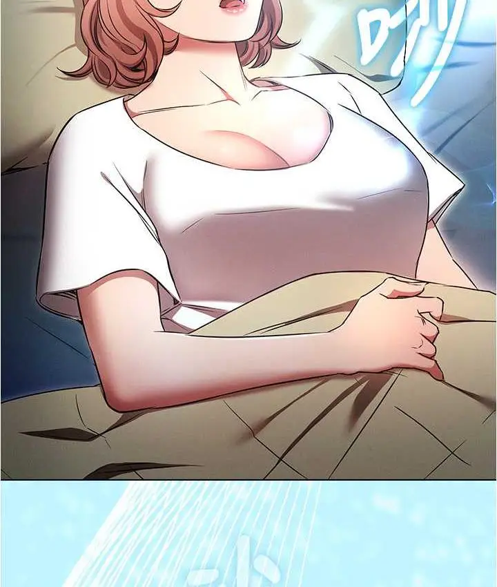 漫画《鲁蛇的多重宇宙》最终话第10张图