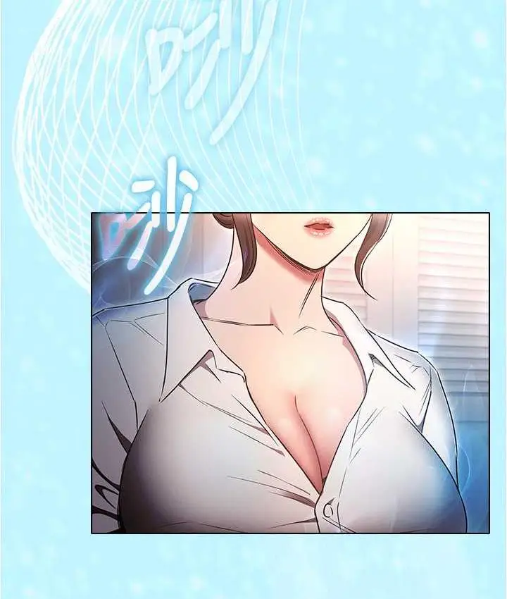 漫画《鲁蛇的多重宇宙》最终话第11张图
