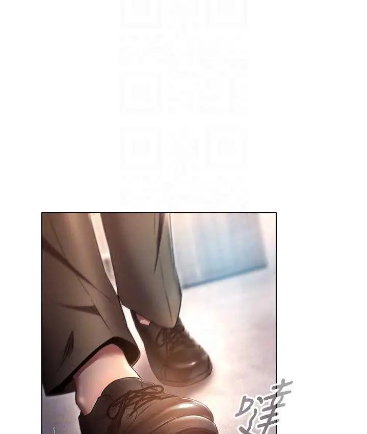 漫画《鲁蛇的多重宇宙》最终话第117张图