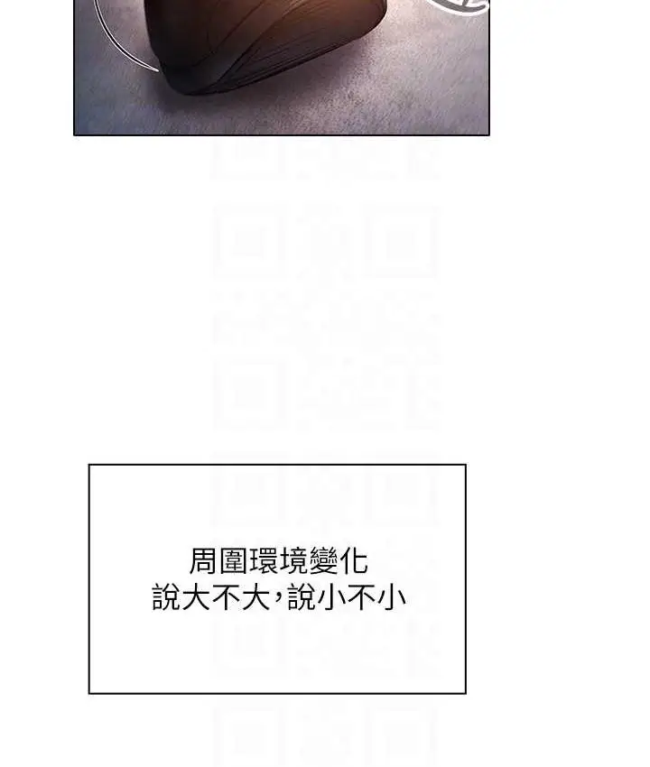 漫画《鲁蛇的多重宇宙》最终话第118张图