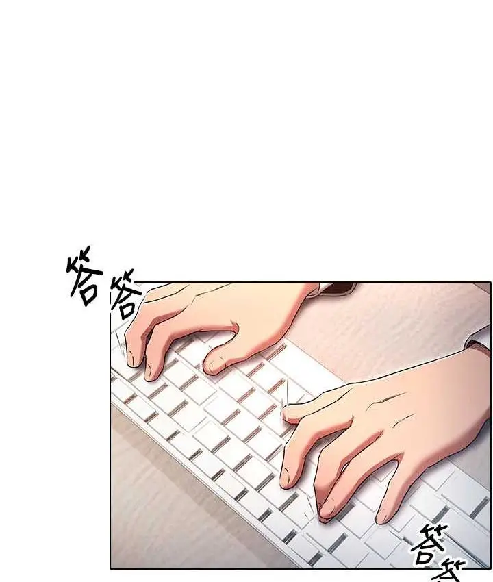 漫画《鲁蛇的多重宇宙》最终话第122张图