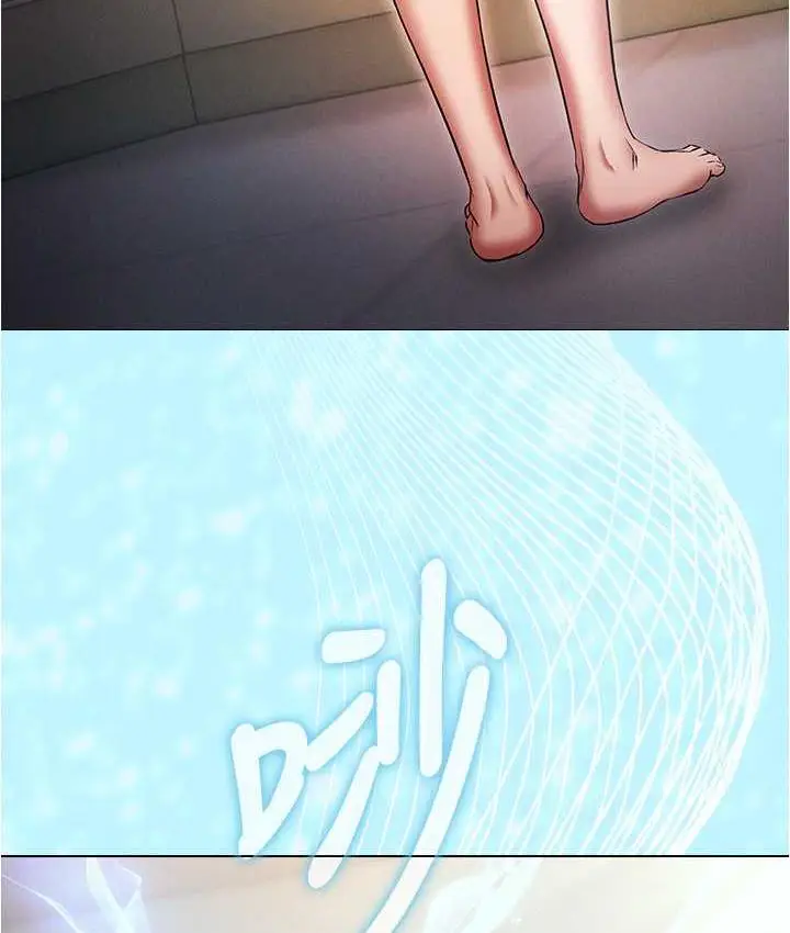 漫画《鲁蛇的多重宇宙》最终话第14张图