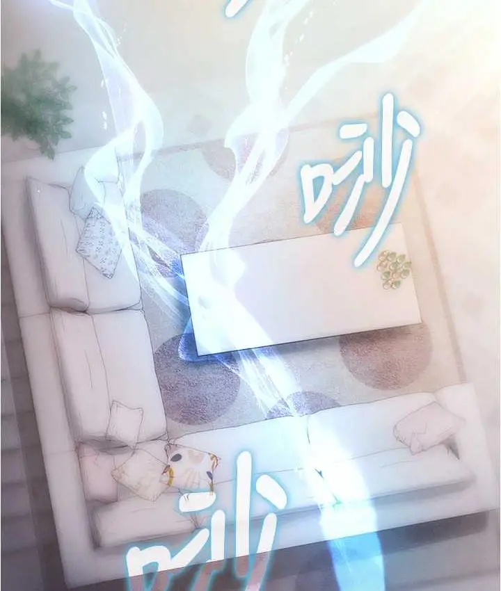 漫画《鲁蛇的多重宇宙》最终话第15张图