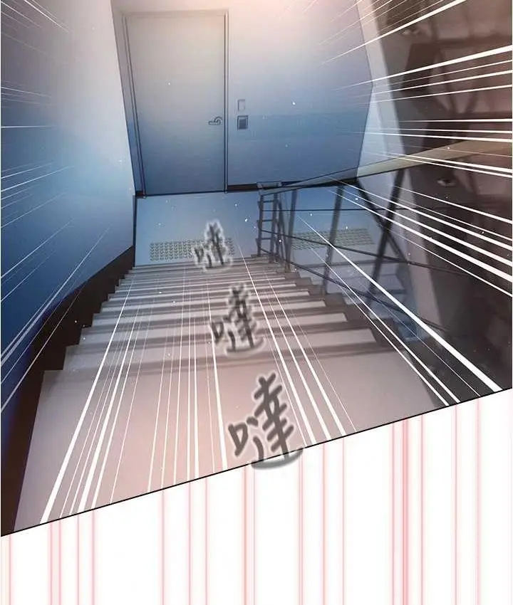 漫画《鲁蛇的多重宇宙》最终话第153张图