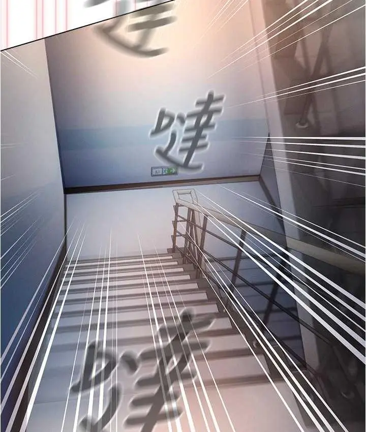 漫画《鲁蛇的多重宇宙》最终话第155张图