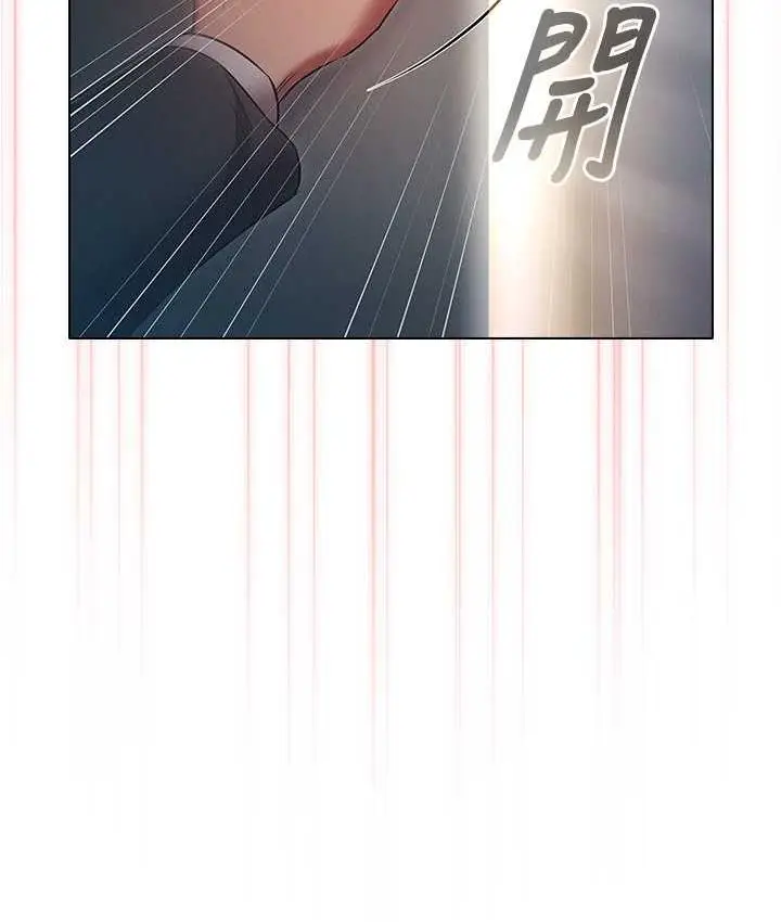 漫画《鲁蛇的多重宇宙》最终话第158张图