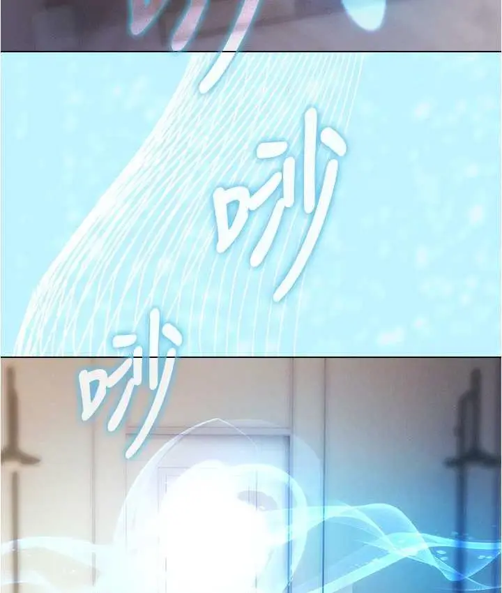 漫画《鲁蛇的多重宇宙》最终话第16张图