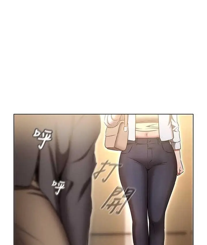 漫画《鲁蛇的多重宇宙》最终话第160张图