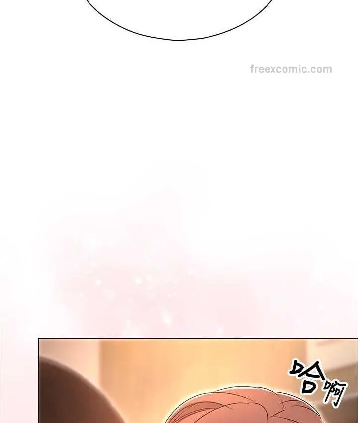 漫画《鲁蛇的多重宇宙》最终话第168张图