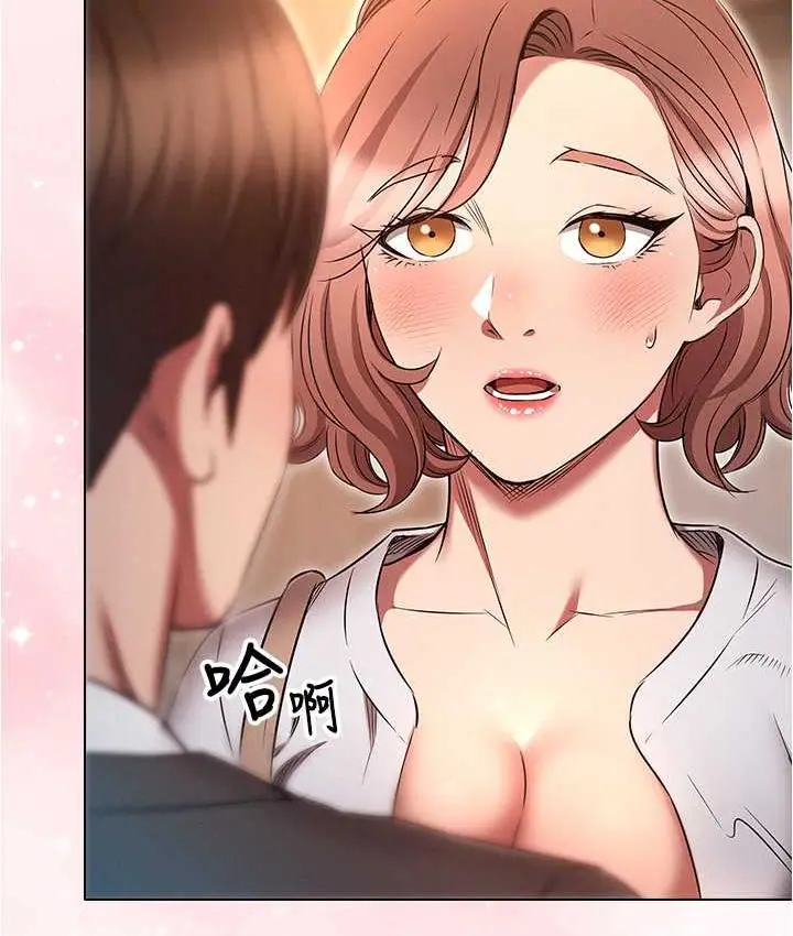 漫画《鲁蛇的多重宇宙》最终话第169张图